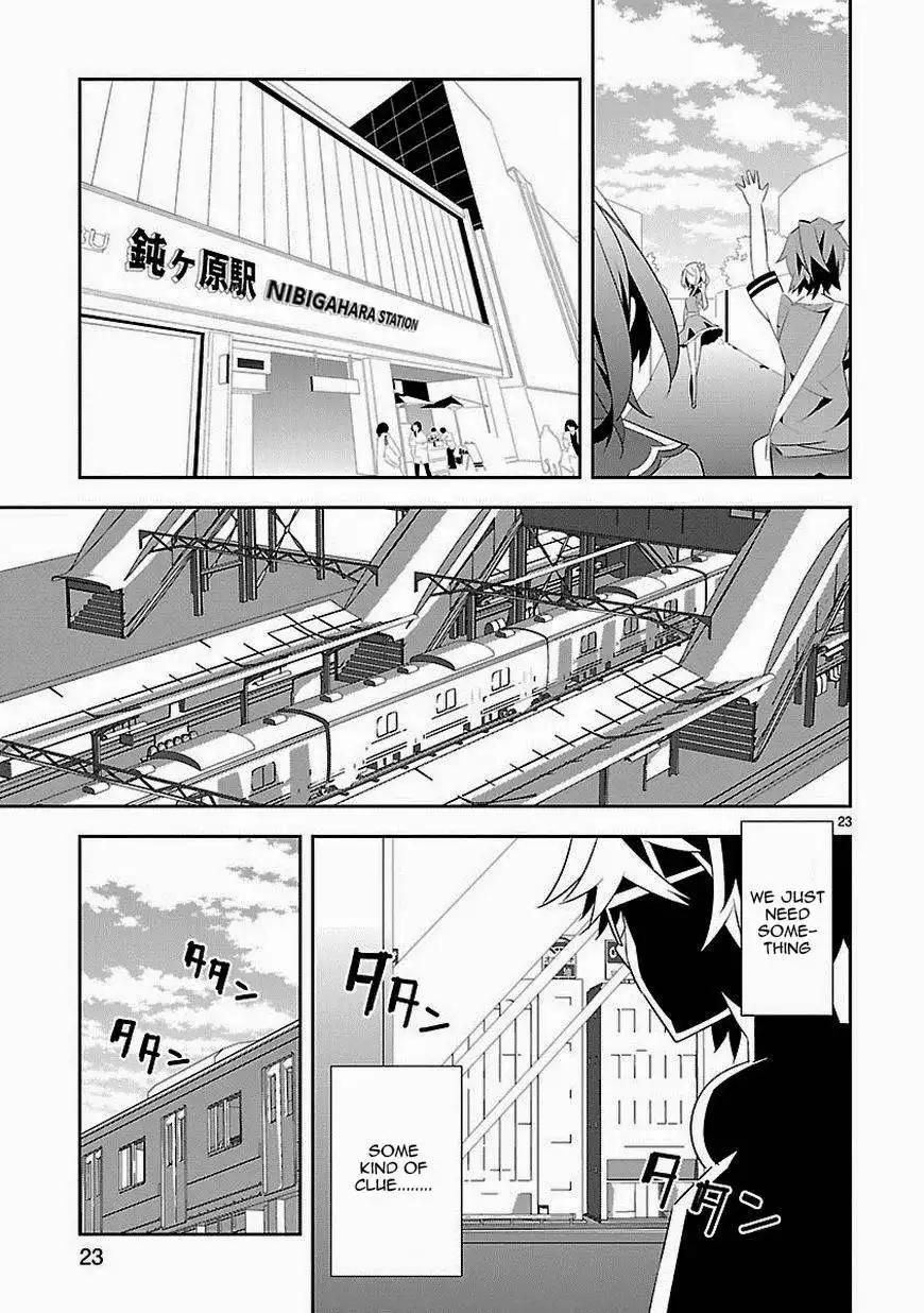 Mousugu Shinu Hito (HARUSE Hiroki) Chapter 7 23